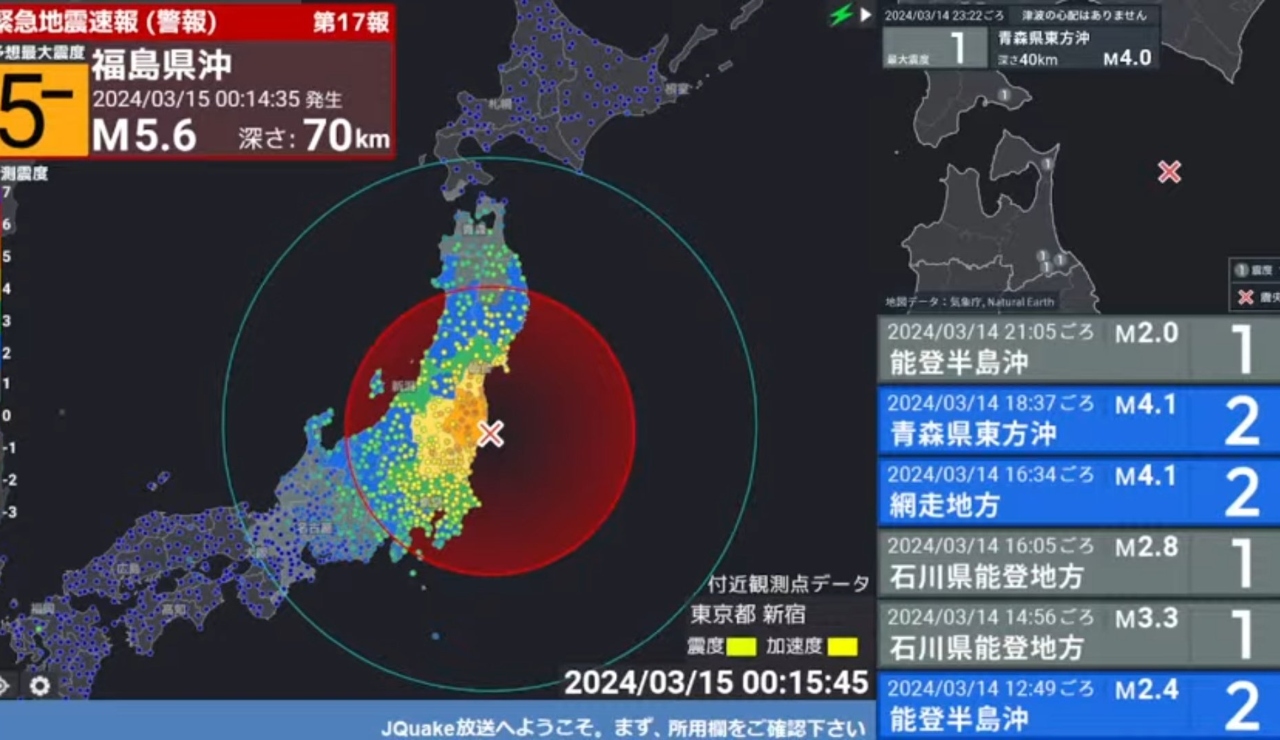 Japón es sacudido por sismo de M5.8; no hay alerta por tsunami